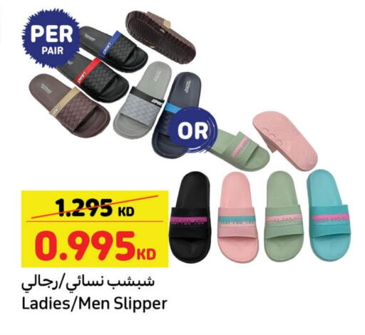 available at Carrefour in Kuwait - Jahra Governorate