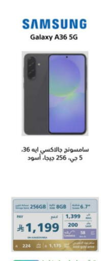 SAMSUNG available at eXtra in KSA, Saudi Arabia, Saudi - Al Bahah