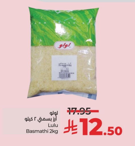 LULU Basmati / Biryani Rice available at LULU Hypermarket in KSA, Saudi Arabia, Saudi - Jubail