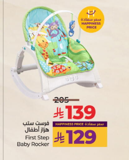 العناية بالأطفال الرضع in لولو هايبرماركت, المملكة العربية السعودية Offers - المملكة العربية السعودية available at لولو هايبرماركت in مملكة العربية السعودية, السعودية, سعودية - عنيزة