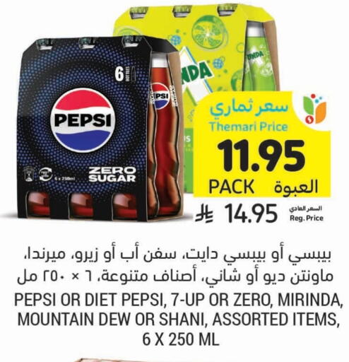 available at Tamimi Market in KSA, Saudi Arabia, Saudi - Jubail