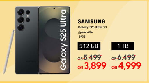 SAMSUNG S25 available at Techno Blue in Qatar - Doha
