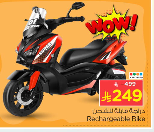 available at نستو in مملكة العربية السعودية, السعودية, سعودية - المجمعة
