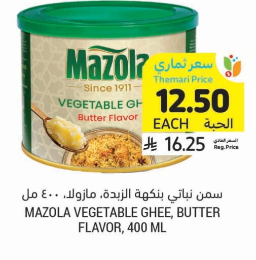 MAZOLA Vegetable Ghee available at Tamimi Market in KSA, Saudi Arabia, Saudi - Al Khobar