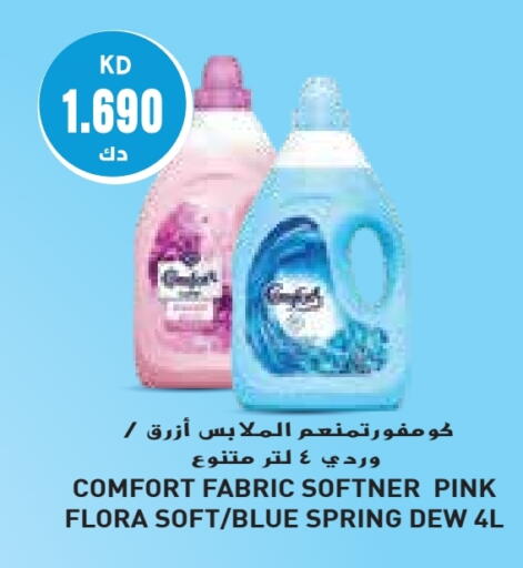 COMFORT Softener available at Grand Hyper in Kuwait - Ahmadi Governorate