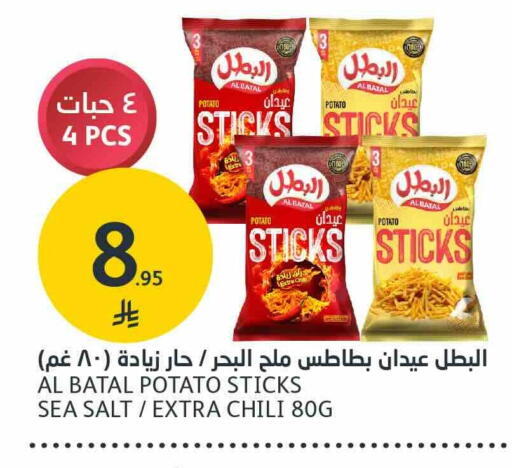 Potato available at مركز الجزيرة للتسوق in مملكة العربية السعودية, السعودية, سعودية - الرياض