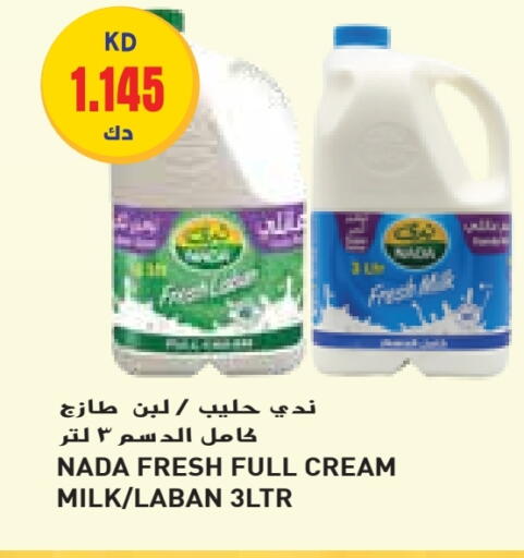 NADA Laban available at Grand Costo in Kuwait - Kuwait City