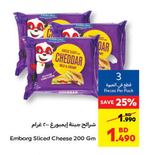 جبنة شرائح available at كارفور in البحرين