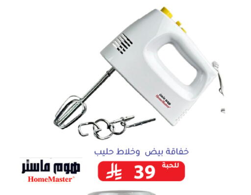 available at Family Discount in KSA, Saudi Arabia, Saudi - Riyadh
