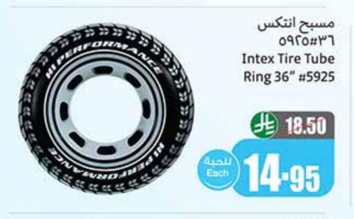 available at Othaim Markets in KSA, Saudi Arabia, Saudi - Rafha