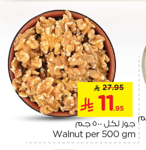 Dried Fruits & Dates in Nesto, Saudi Arabia Offers - Saudi Arabia available at Nesto in KSA, Saudi Arabia, Saudi - Al-Kharj
