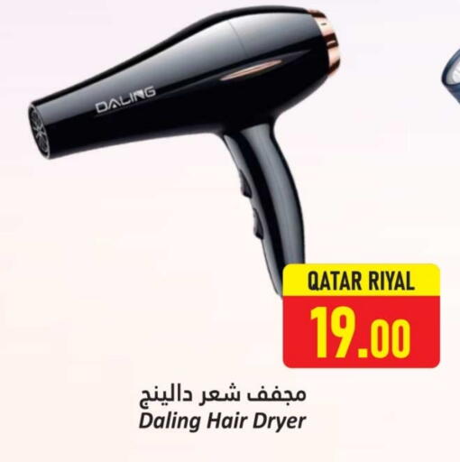 Hair Appliances available at Dana Hypermarket in Qatar - Al Wakra