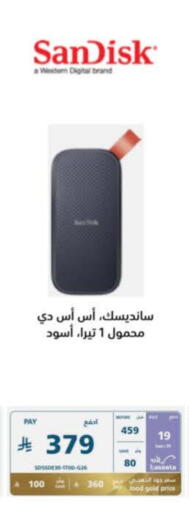 Accessories - Electronics in eXtra, Saudi Arabia Offers - Saudi Arabia SANDISK Flash Drive available at eXtra in KSA, Saudi Arabia, Saudi - Sakaka