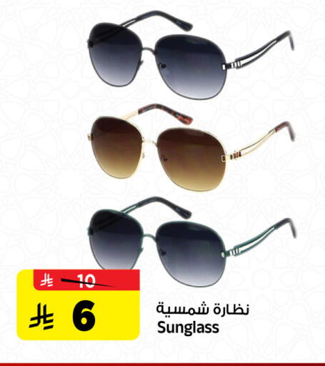 available at المدينة هايبرماركت in مملكة العربية السعودية, السعودية, سعودية - الرياض