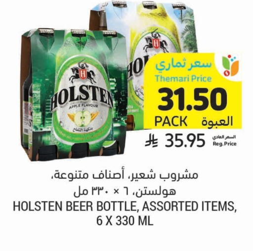 مشروبات الشعير in أسواق التميمي, المملكة العربية السعودية Offers - المملكة العربية السعودية هولستن available at أسواق التميمي in مملكة العربية السعودية, السعودية, سعودية - عنيزة