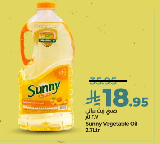 SUNNY Vegetable Oil available at LULU Hypermarket in KSA, Saudi Arabia, Saudi - Jubail