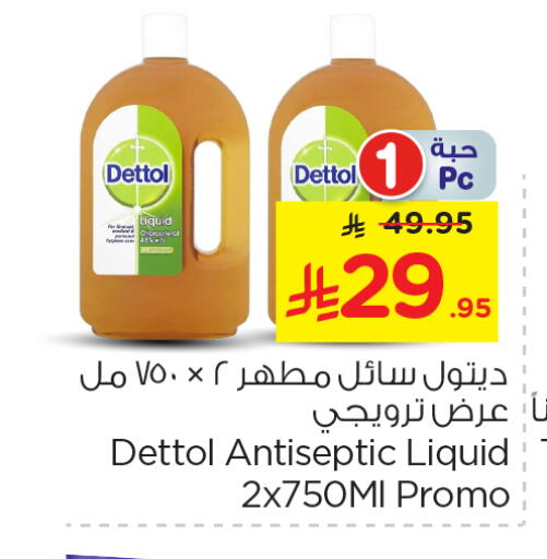 Cleaning in Nesto, Saudi Arabia Offers - Saudi Arabia DETTOL Disinfectant available at Nesto in KSA, Saudi Arabia, Saudi - Al-Kharj