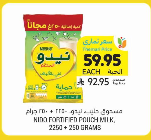 NIDO Milk Powder available at Tamimi Market in KSA, Saudi Arabia, Saudi - Jeddah