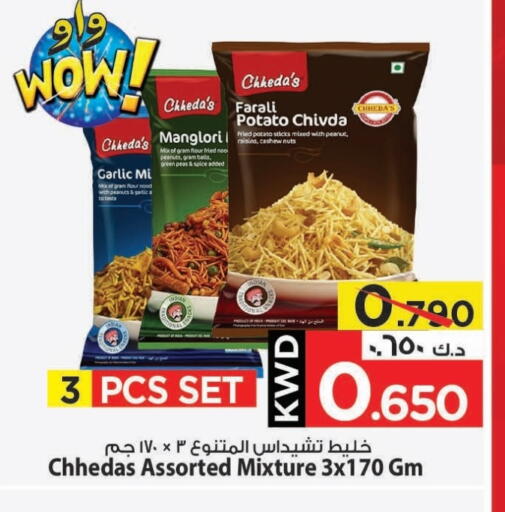 Garlic Peas Potato available at Mark & Save in Kuwait - Kuwait City
