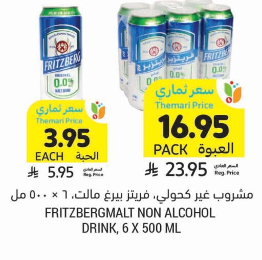 مشروبات الشعير in أسواق التميمي, المملكة العربية السعودية Offers - المملكة العربية السعودية available at أسواق التميمي in مملكة العربية السعودية, السعودية, سعودية - عنيزة
