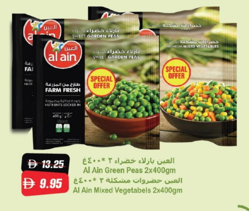 Frozen Fruits & Veg in Al Aswaq Hypermarket, UAE Offers - United Arab Emirates AL AIN available at Al Aswaq Hypermarket in UAE - Ras al Khaimah