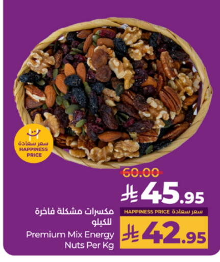 available at LULU Hypermarket in KSA, Saudi Arabia, Saudi - Al-Kharj