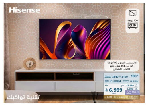HISENSE QLED TV available at eXtra in KSA, Saudi Arabia, Saudi - Jubail