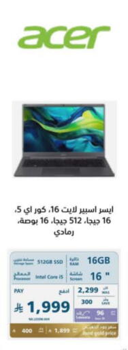 ACER Laptop available at eXtra in KSA, Saudi Arabia, Saudi - Jubail