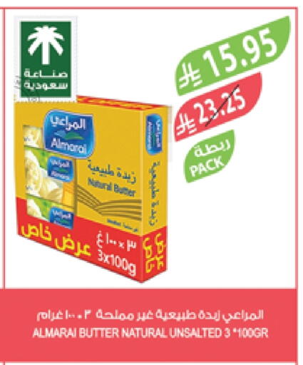 المراعي available at المزرعة in مملكة العربية السعودية, السعودية, سعودية - جدة