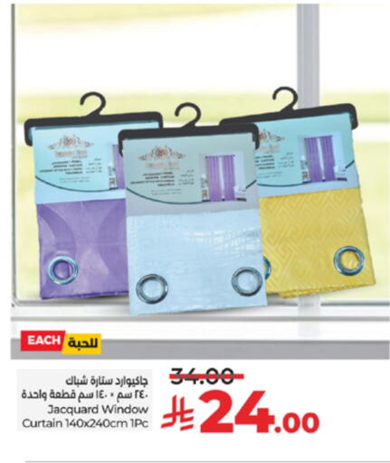 available at LULU Hypermarket in KSA, Saudi Arabia, Saudi - Hail