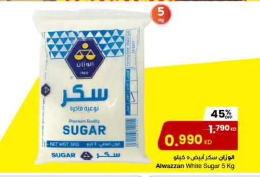 available at The Sultan Center in Kuwait - Jahra Governorate