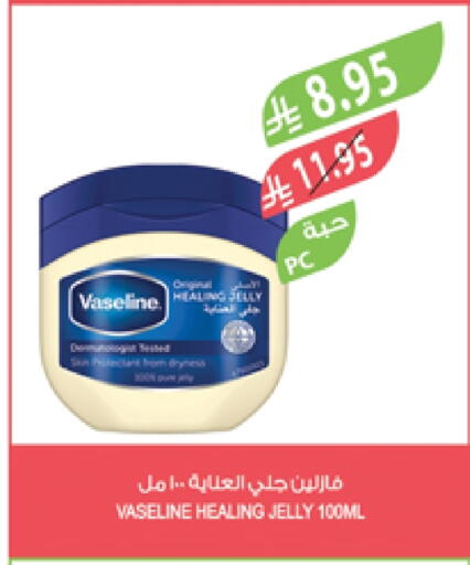 VASELINE Petroleum Jelly available at Farm  in KSA, Saudi Arabia, Saudi - Abha