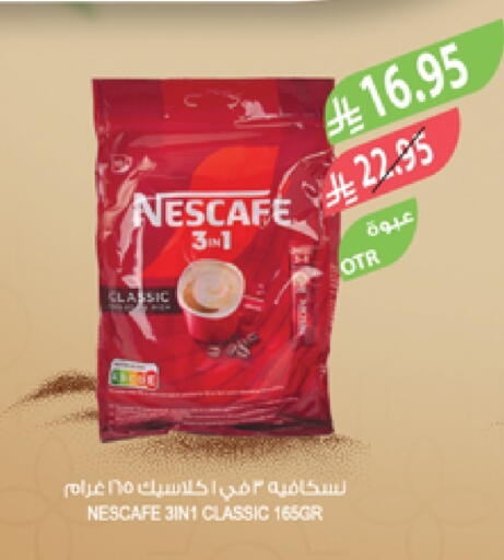 NESCAFE Coffee 3in1 available at Farm  in KSA, Saudi Arabia, Saudi - Al-Kharj