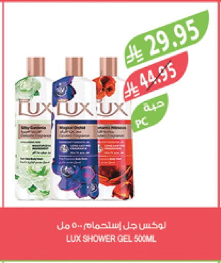 LUX Shower Gel available at Farm  in KSA, Saudi Arabia, Saudi - Saihat