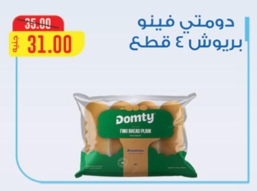 available at Al Rayah Market   in Egypt - Cairo