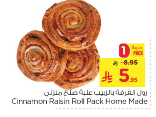Cakes & Pastry in Nesto, Saudi Arabia Offers - Saudi Arabia Cinnamon available at Nesto in KSA, Saudi Arabia, Saudi - Riyadh