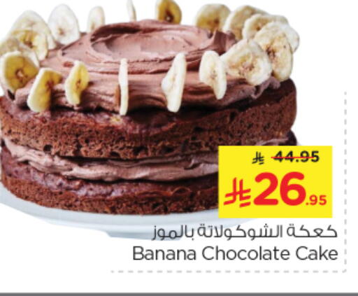 Banana available at Nesto in KSA, Saudi Arabia, Saudi - Riyadh