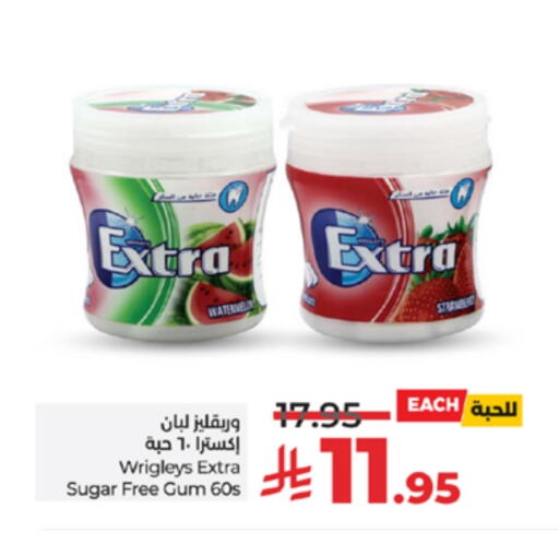 available at لولو هايبرماركت in مملكة العربية السعودية, السعودية, سعودية - حائل‎