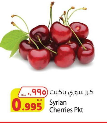 from Syria available at Agricultural Food Products Co. in Kuwait - Kuwait City