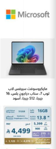 Laptop available at eXtra in KSA, Saudi Arabia, Saudi - Jeddah