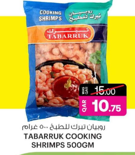 available at Ansar Gallery in Qatar - Al Wakra
