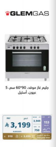 available at eXtra in KSA, Saudi Arabia, Saudi - Hail