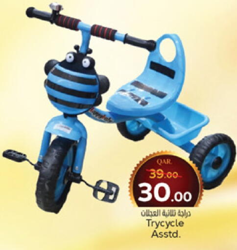 available at Paris Hypermarket in Qatar - Al-Shahaniya