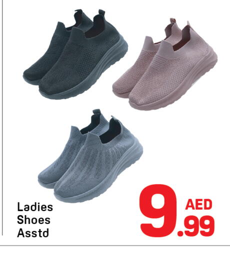 available at Day to Day Department Store in UAE - Dubai