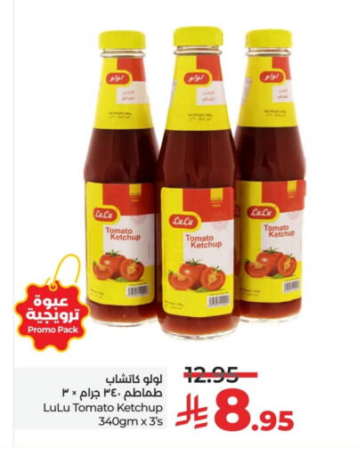 LULU Tomato Ketchup available at LULU Hypermarket in KSA, Saudi Arabia, Saudi - Jubail