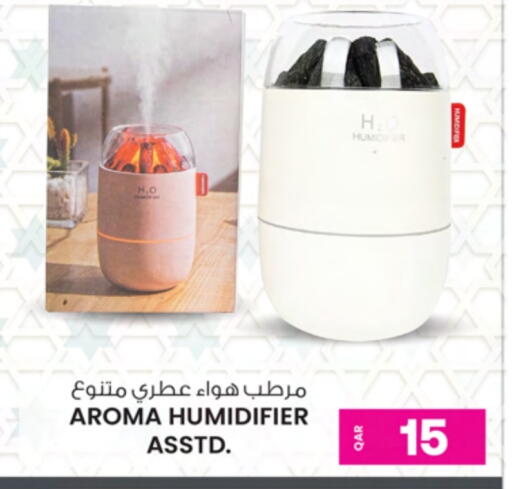Air Purifier  available at Ansar Gallery in Qatar - Al Rayyan