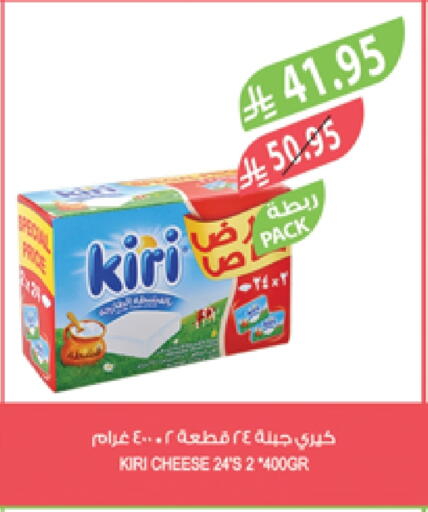 كيري available at المزرعة in مملكة العربية السعودية, السعودية, سعودية - سكاكا