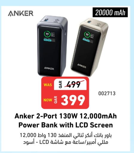 Anker Powerbank available at Digital Zone Trading in Qatar - Al Wakra