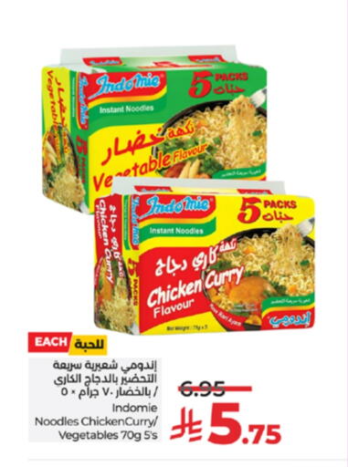 المعكرونة و النودلز in لولو هايبرماركت, المملكة العربية السعودية Offers - المملكة العربية السعودية باريلا نودلز available at لولو هايبرماركت in مملكة العربية السعودية, السعودية, سعودية - خميس مشيط