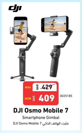 available at Digital Zone Trading in Qatar - Al Khor
